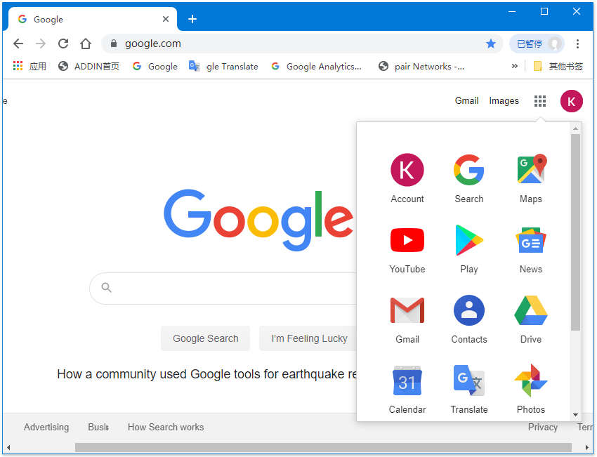 doc google apps