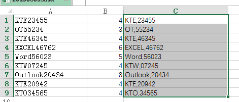 doc在数字5之前添加逗号