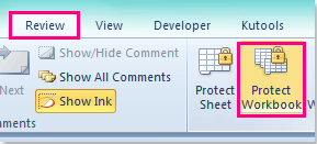 doc-prevent-insert-sheet1