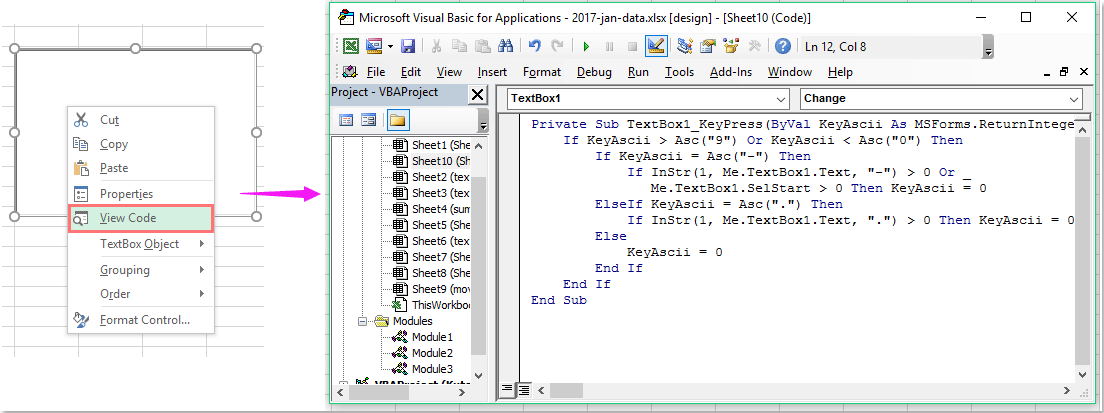 doc textbox เฉพาะตัวเลข 2