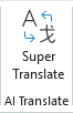 Kutools tab AI Translate group